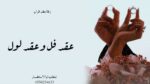 استديو زفات ناردين لتنفيذ الشيلات والزفات بالاسماء