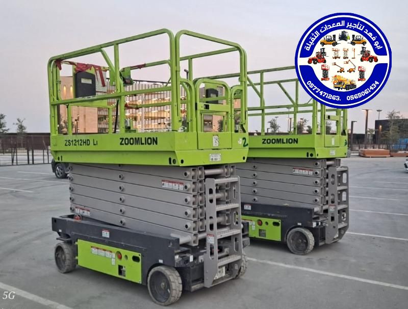 سيزر لفت للايجار في جده رافعة كهربائيه