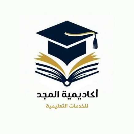 الرياض
