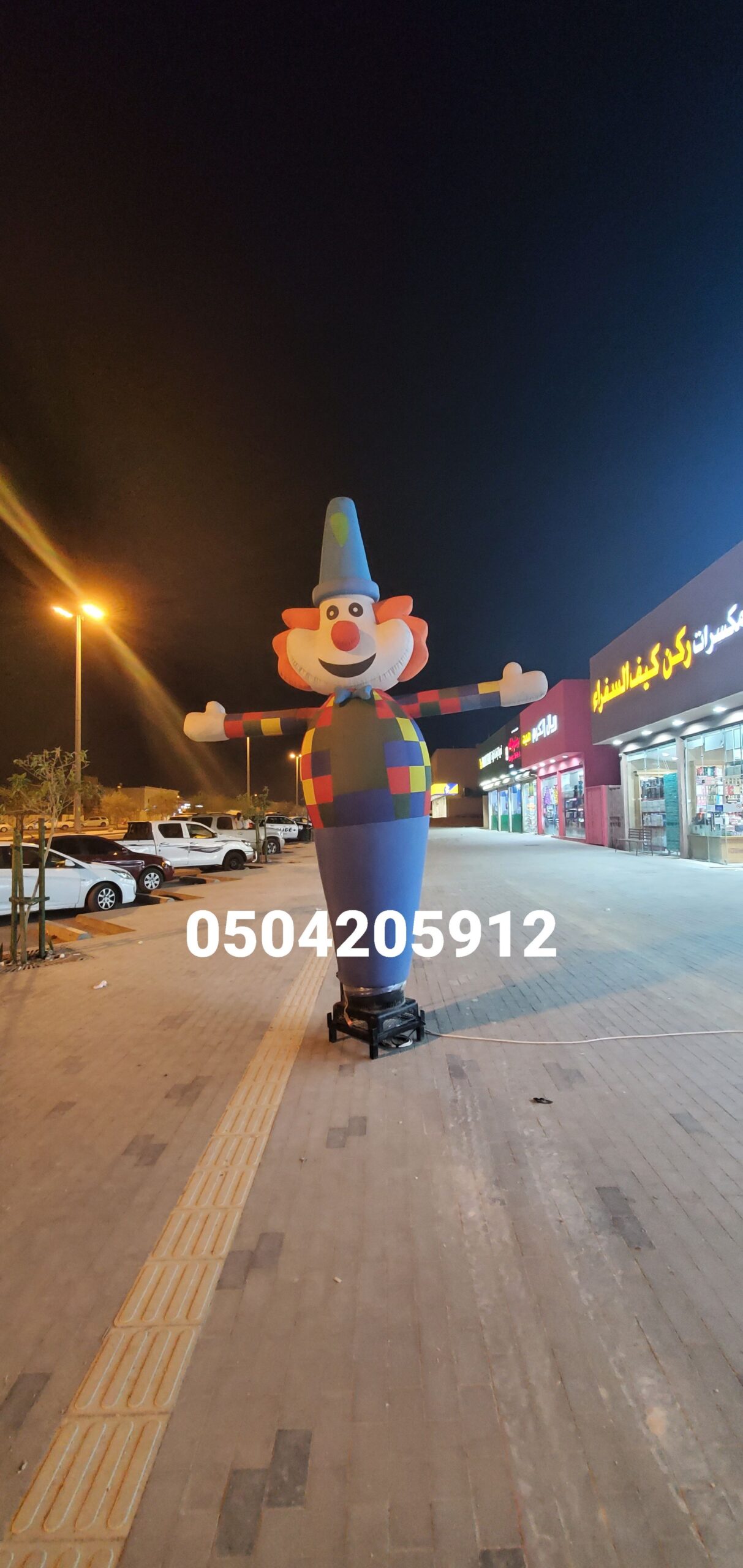 كشافات اناره اضاءات لمبات ليزر ملونه بوالين نفيخات