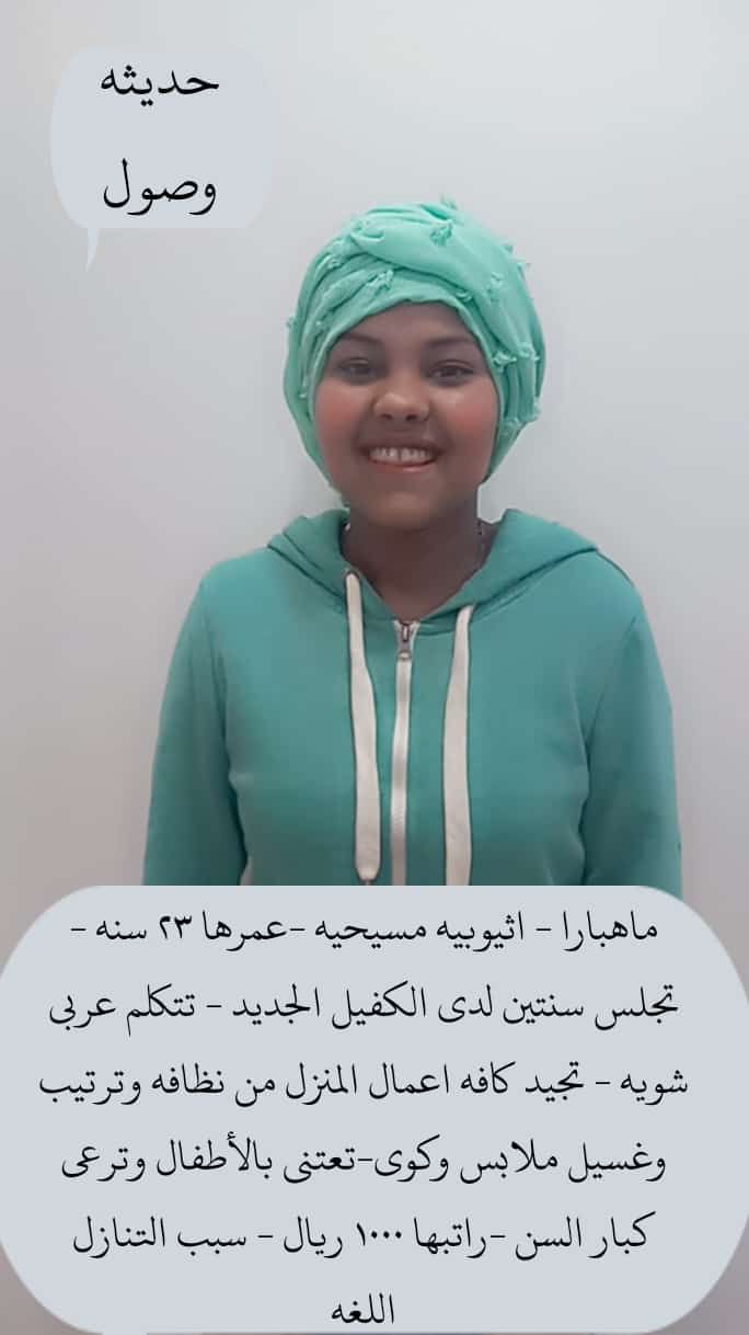 طباخات محترفات بجميع الطبخ السعودي والمعجنات والطب