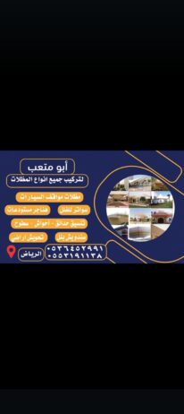 مضلات سوتر سندوش بنل