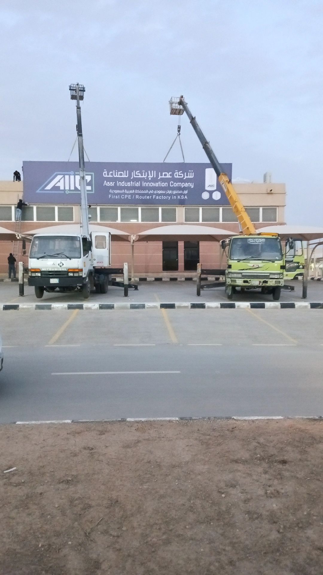 الرياض وجميع احياء الرياض