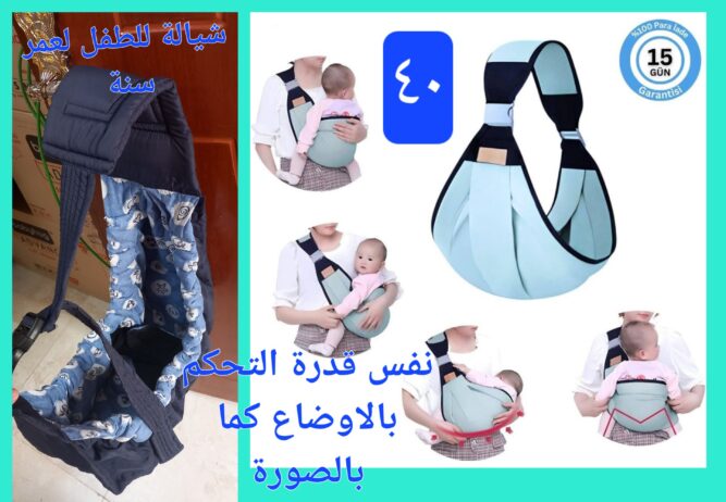 حي ام سليم