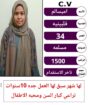 متوفر لدينا خادمات نقل كفالة من جميع الجنسيات