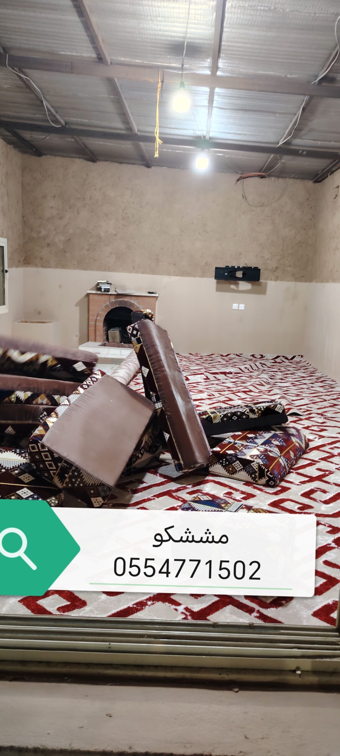 الخفجي اصباغ