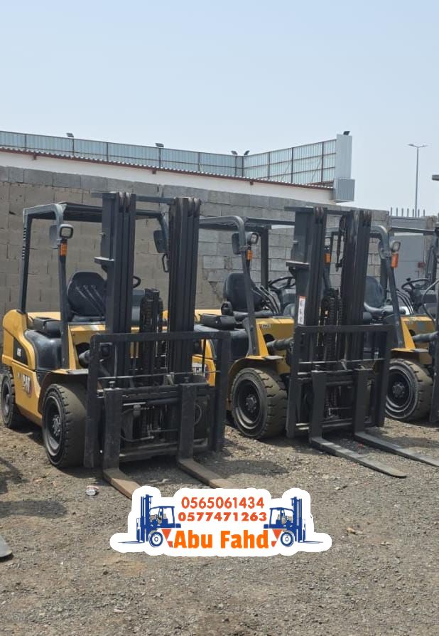 رافعة شوكية للايجار رافعات 3طن رافعات 5طن رافعات 7