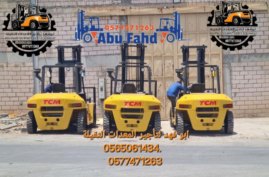 سيزرات لفت للايجار في جده