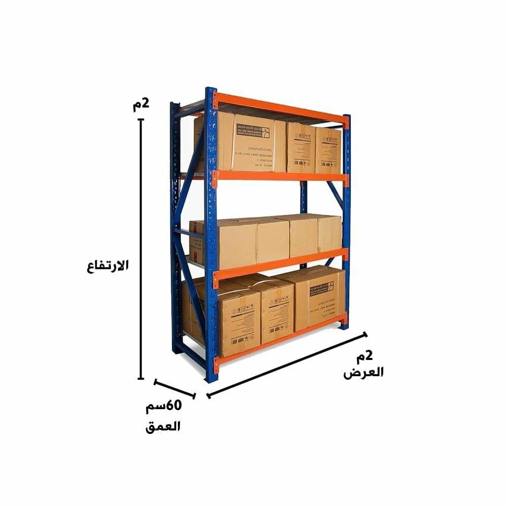 رفوف تخزين 200*200*60