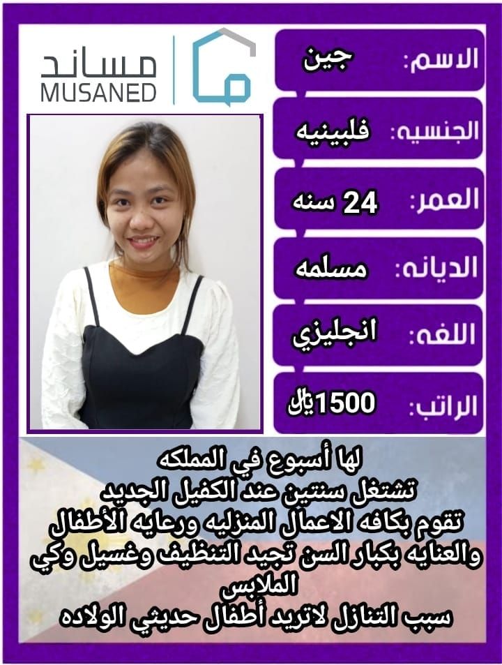 خدمات للتنازل لتواصل واتساب 0550860739