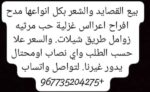 نجران