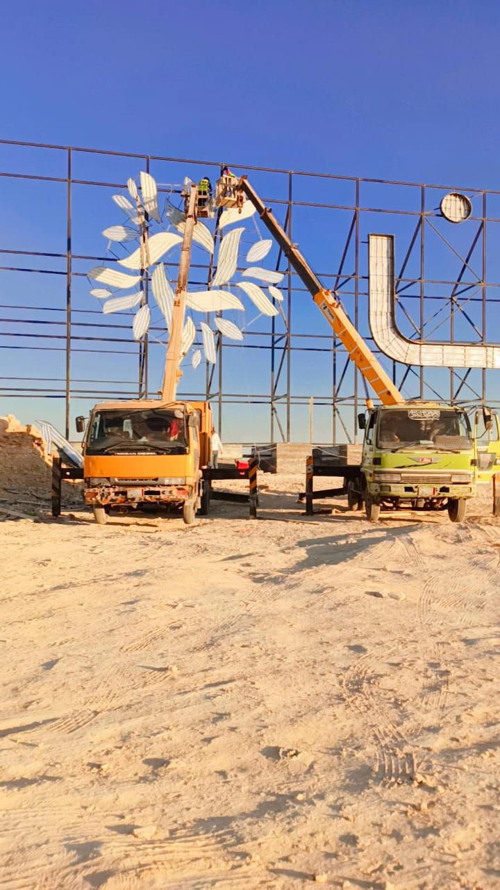 الرياض وجميع احياء الرياض