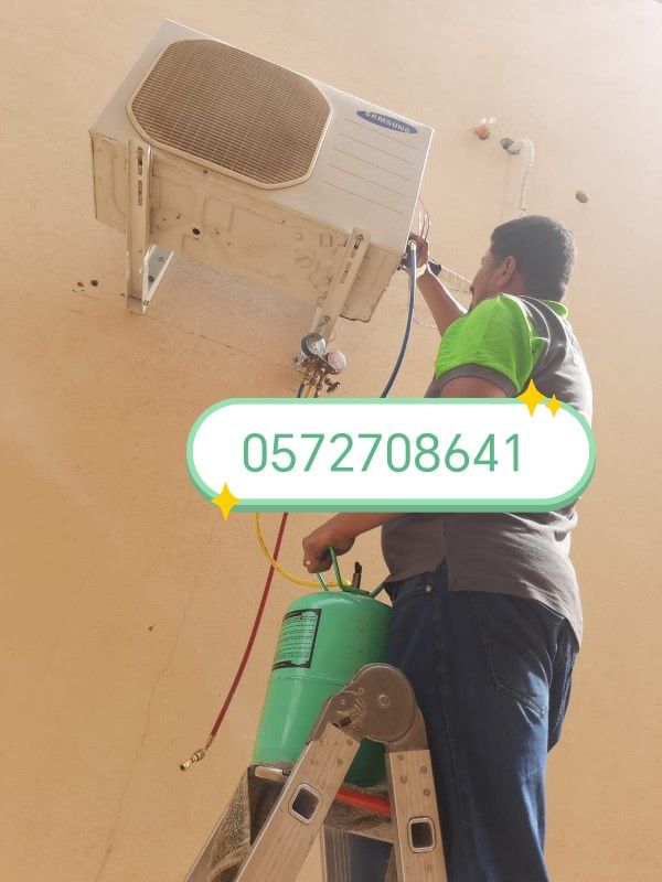 صيانه وتنظيف مكيفات اسبيلت ومركزى وكاست