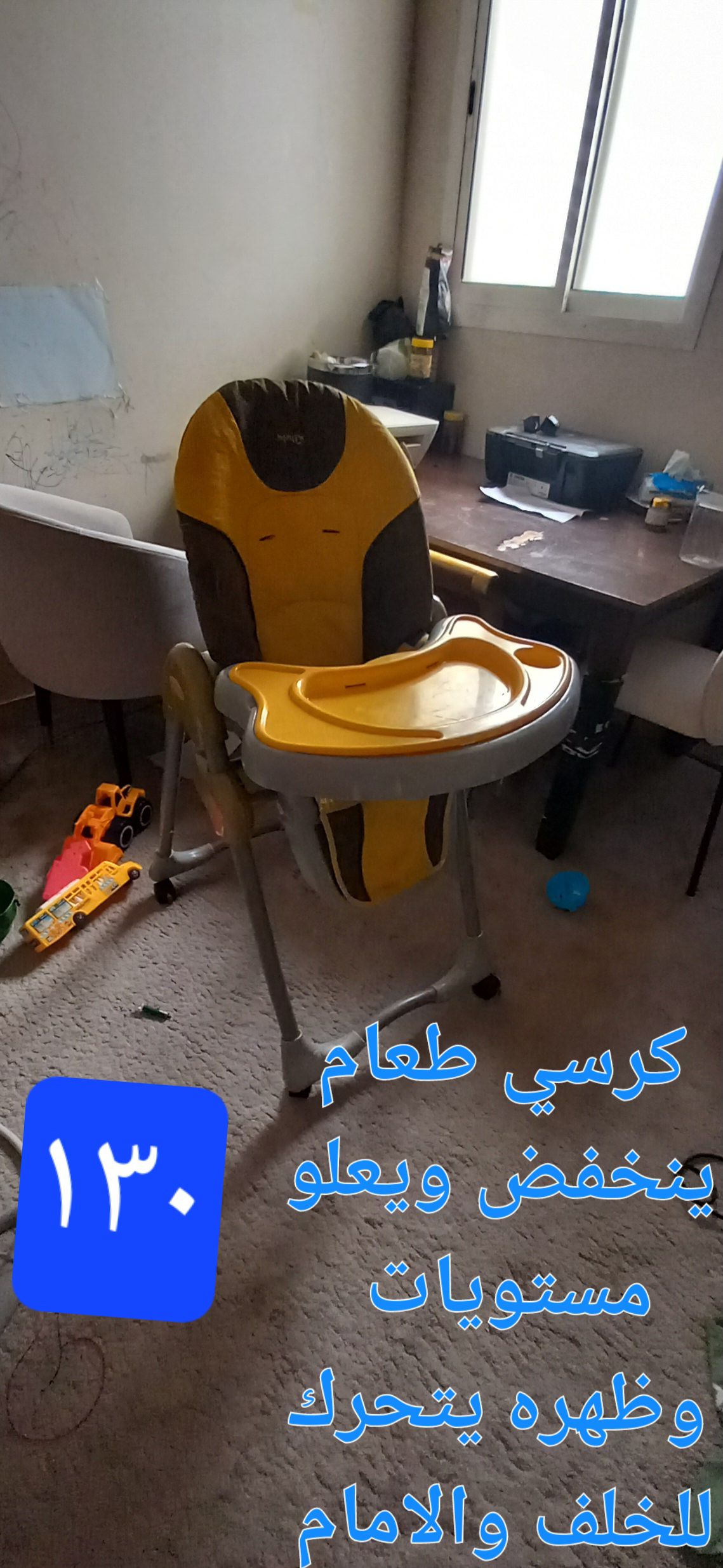 حي ام سليم