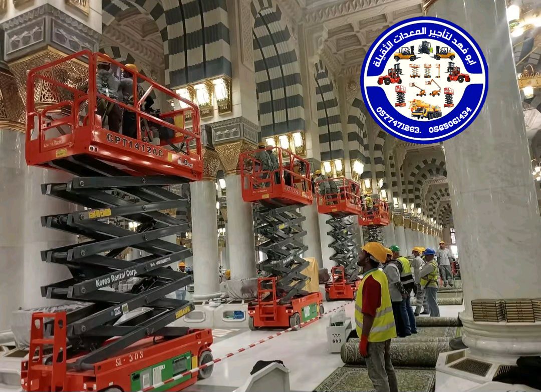 مان لفت للايجار رافعة مقصية للايجار