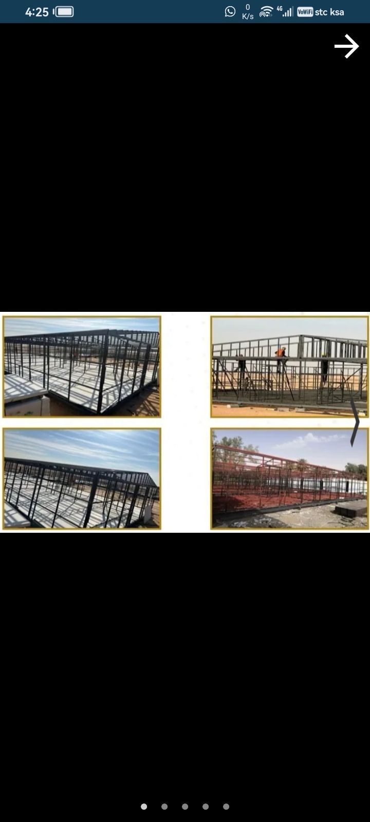 مساكن متنقله غرف جاهزه كرفانات بركسات