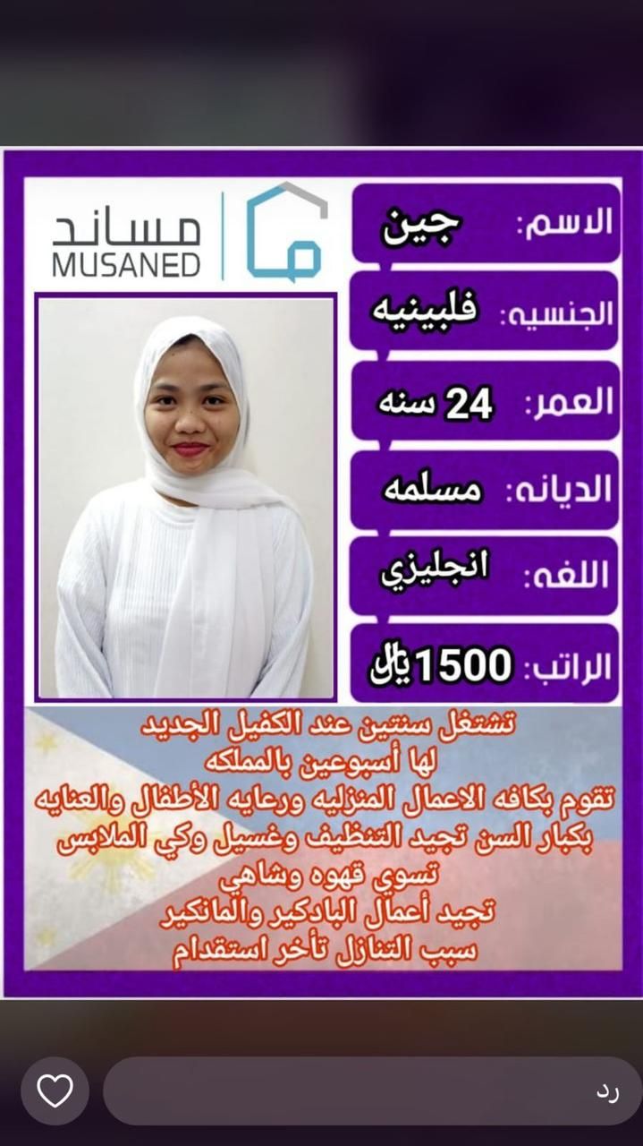 عاملات للتنازل لتواصل واتساب فقط 0550860739