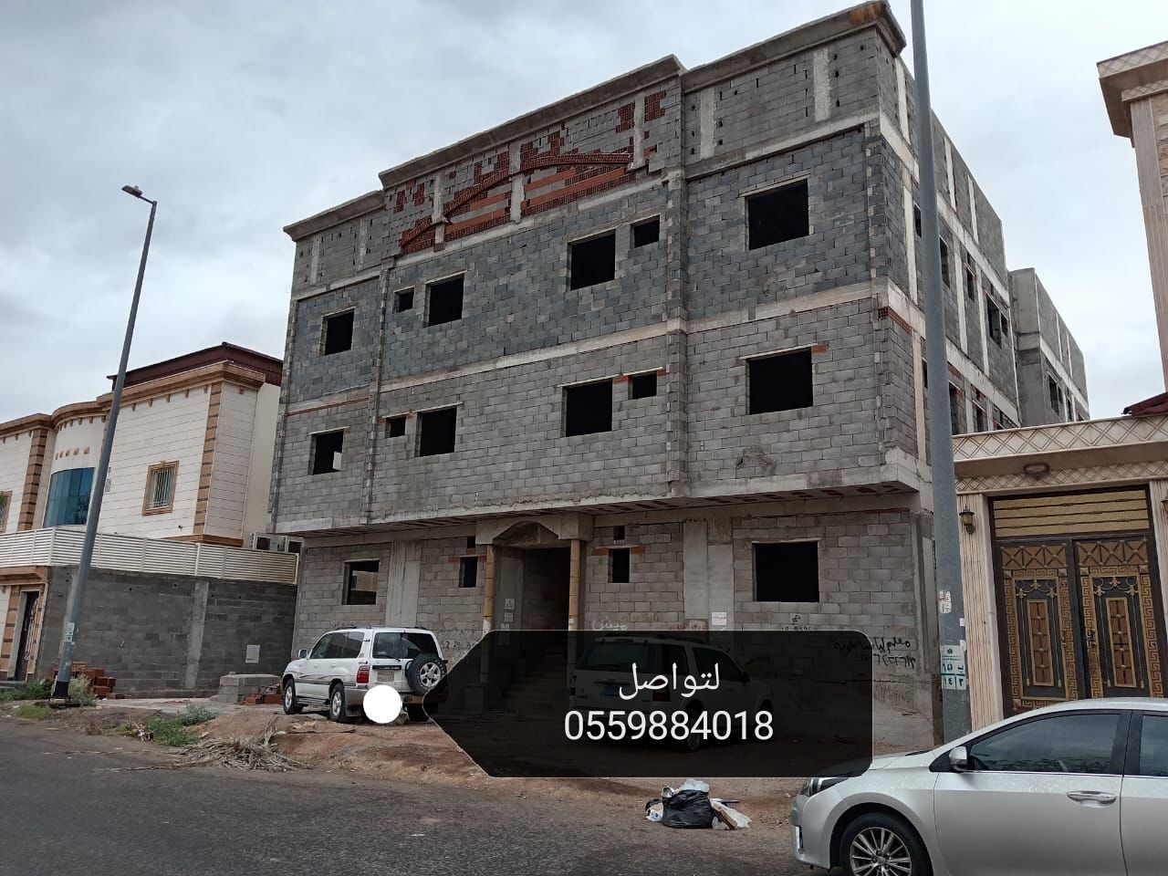 المدينة المنورة