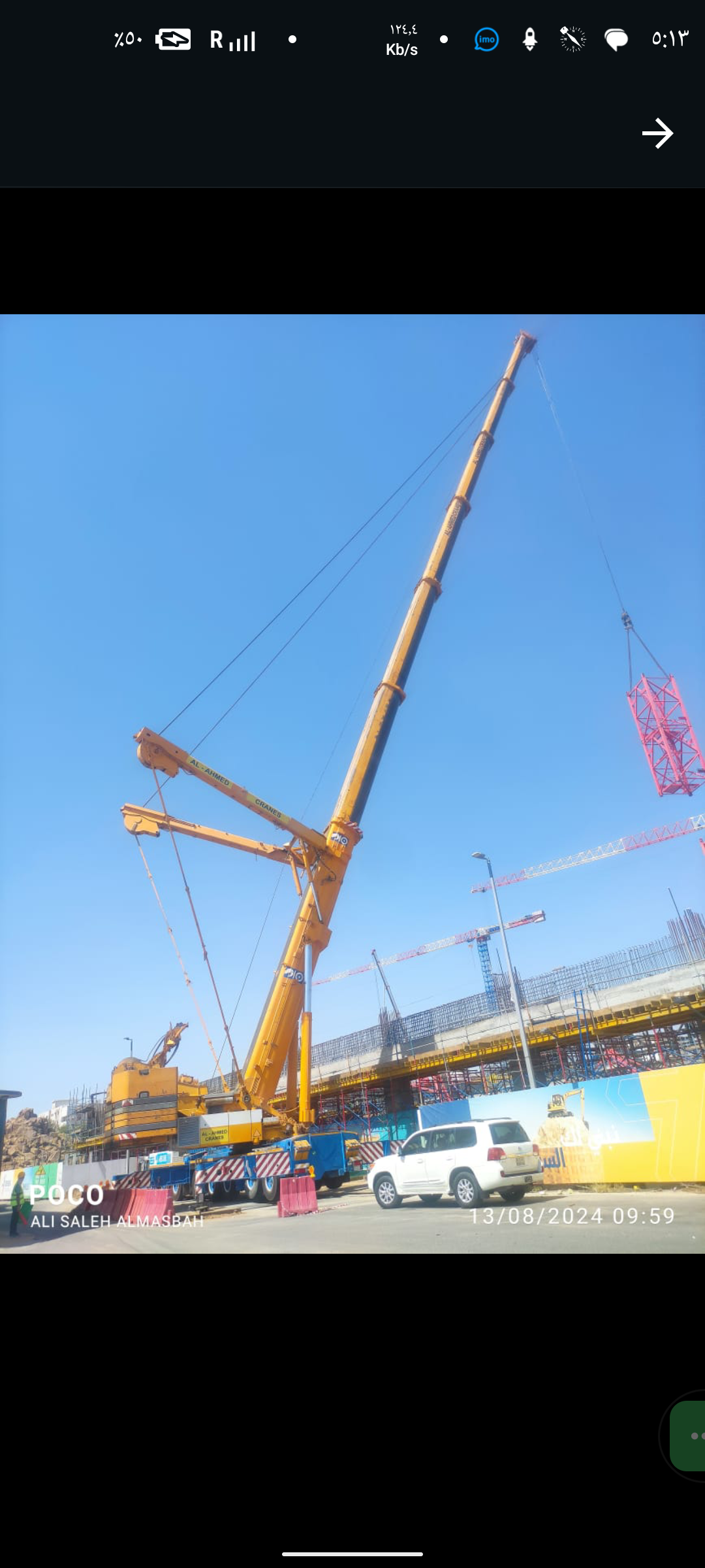 الرياض وجميع احياء الرياض