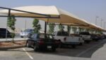حداد مضلات وسواتر