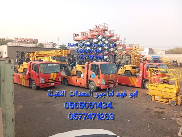 #سيزر #لفت #للايجار #سيزراتلفت #للايجار موديلات حد