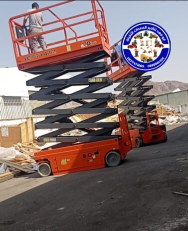 سيزرات لفت للايجار في الطايف