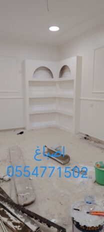 الخفجي اصباغ