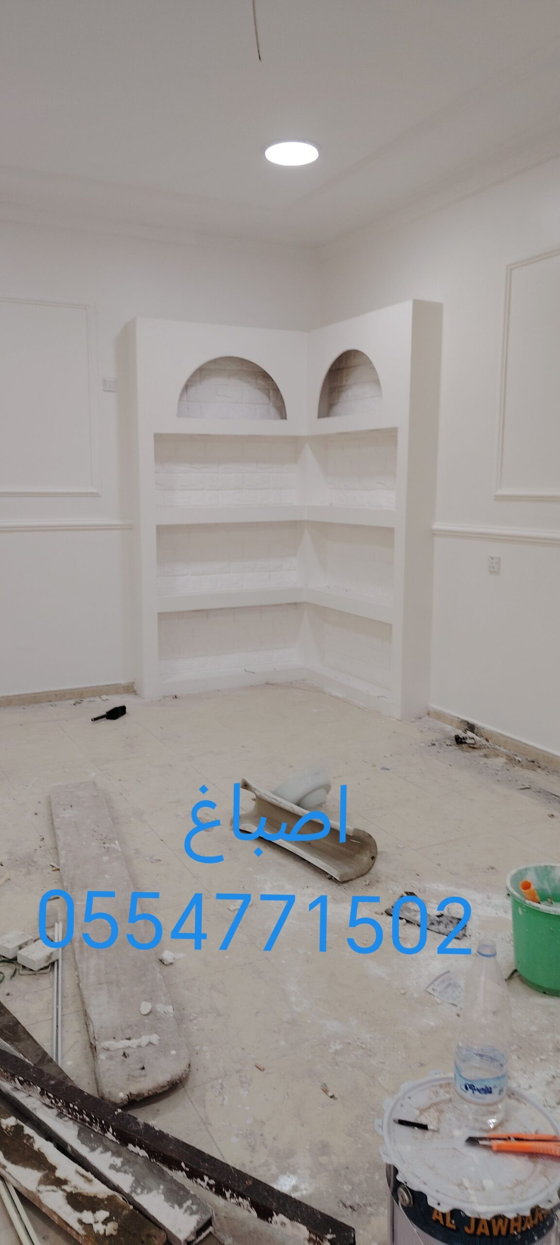 الخفجي اصباغ