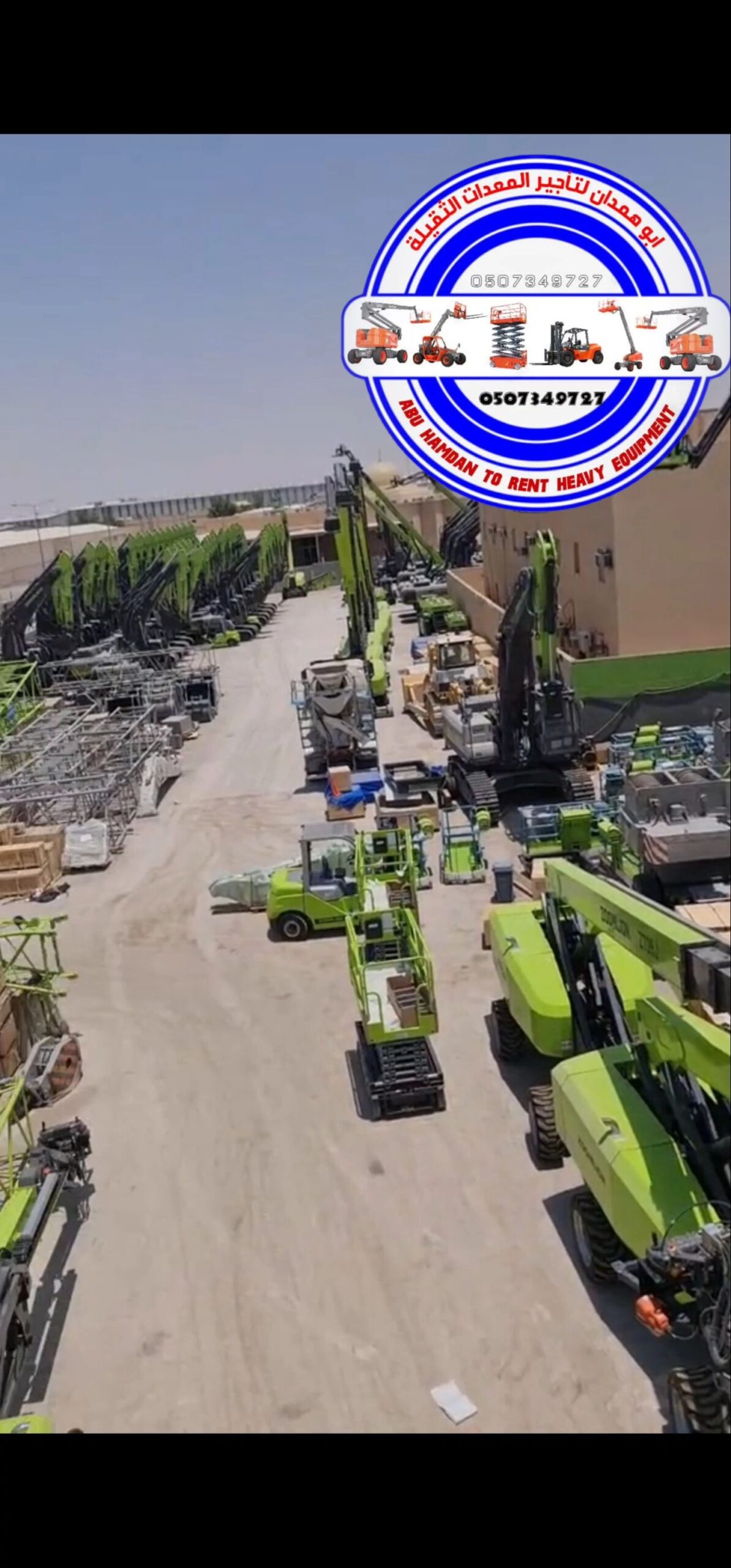 سيزرات لفت مانلفت للايجار تاور لايت كرينات روافع ش