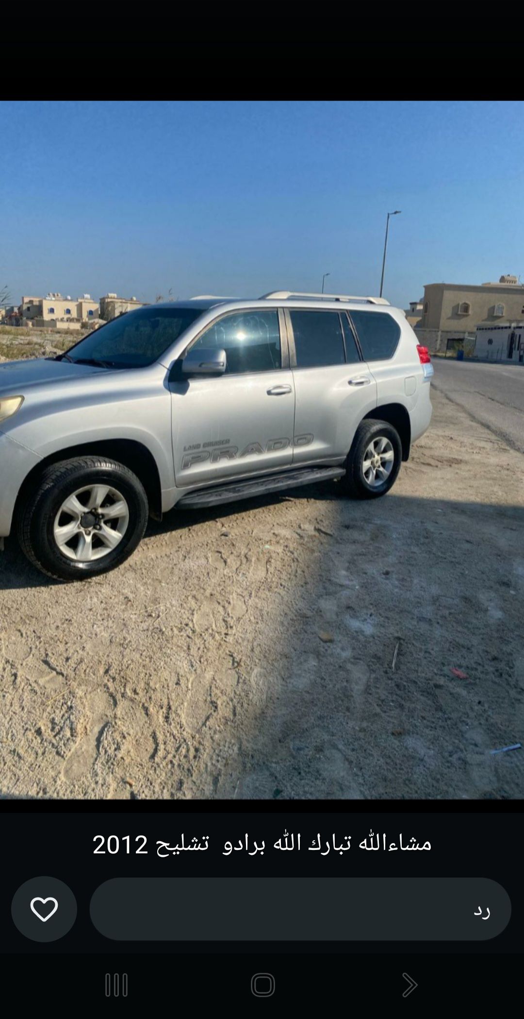 مرحبا بكم في تشليح الحاير لا جميع انواع السيارات ا