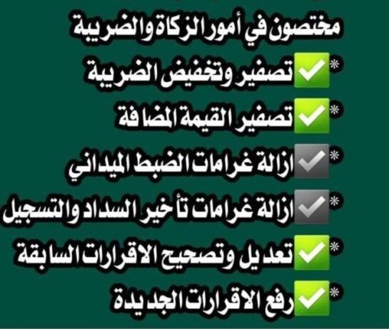 تبوك
