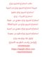 مكتب استخراج تصريح زواج