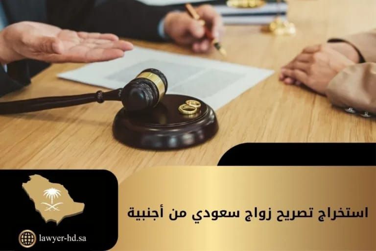 المملكه العربيه السعوديه