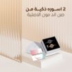 • عبّر عن حبك وتواصلك المميز مع شريك حياتك من خلال