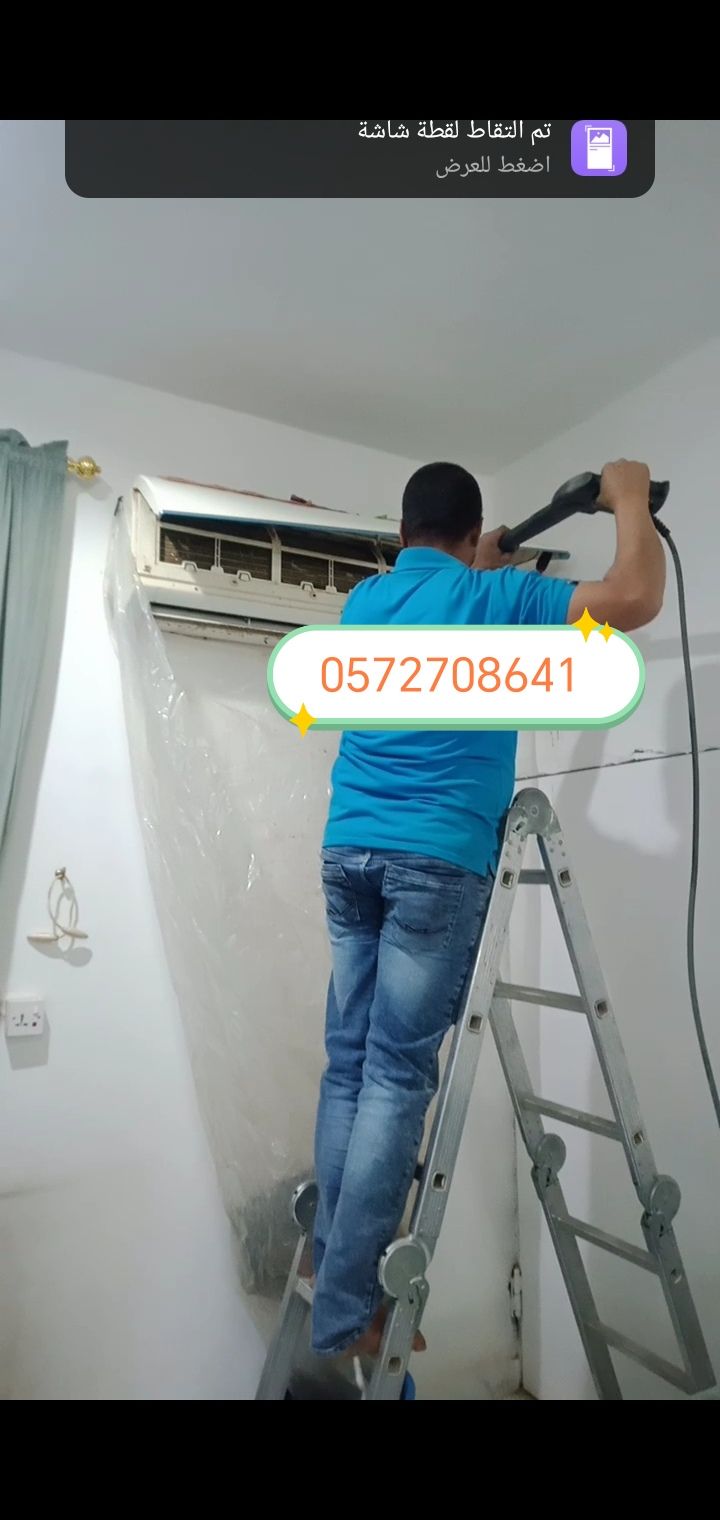 صيانه وتنظيف مكيفات اسبيلت ومركزى وكاست