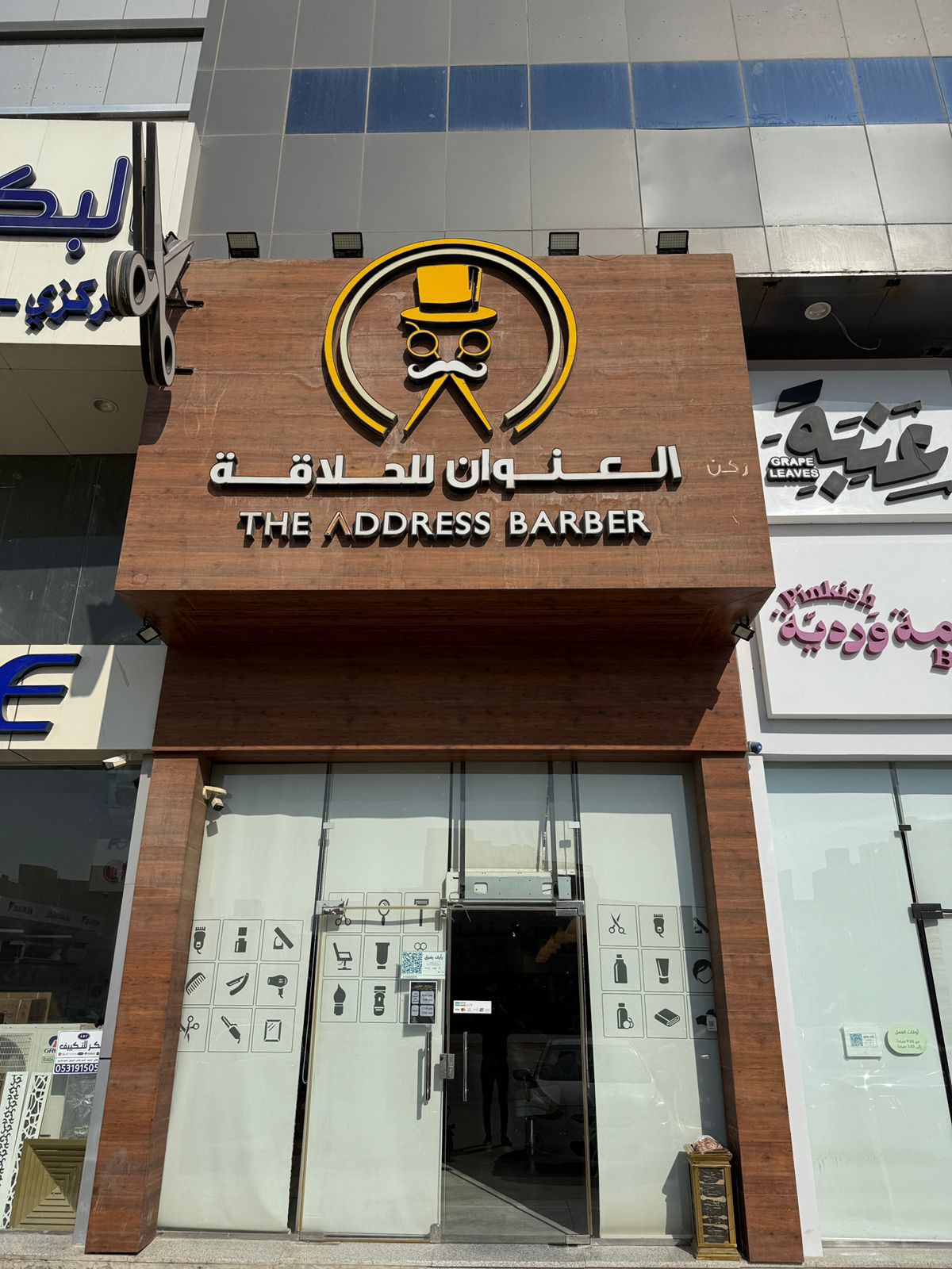 فك لوحات محلات تجاريةفك لوحه حروف بارزة 0562836255