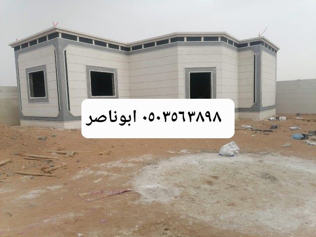 نجران وضواحيها المقاول ابو ناصر القيري