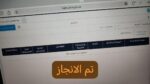 الزكاة والضريبة والجمارك
