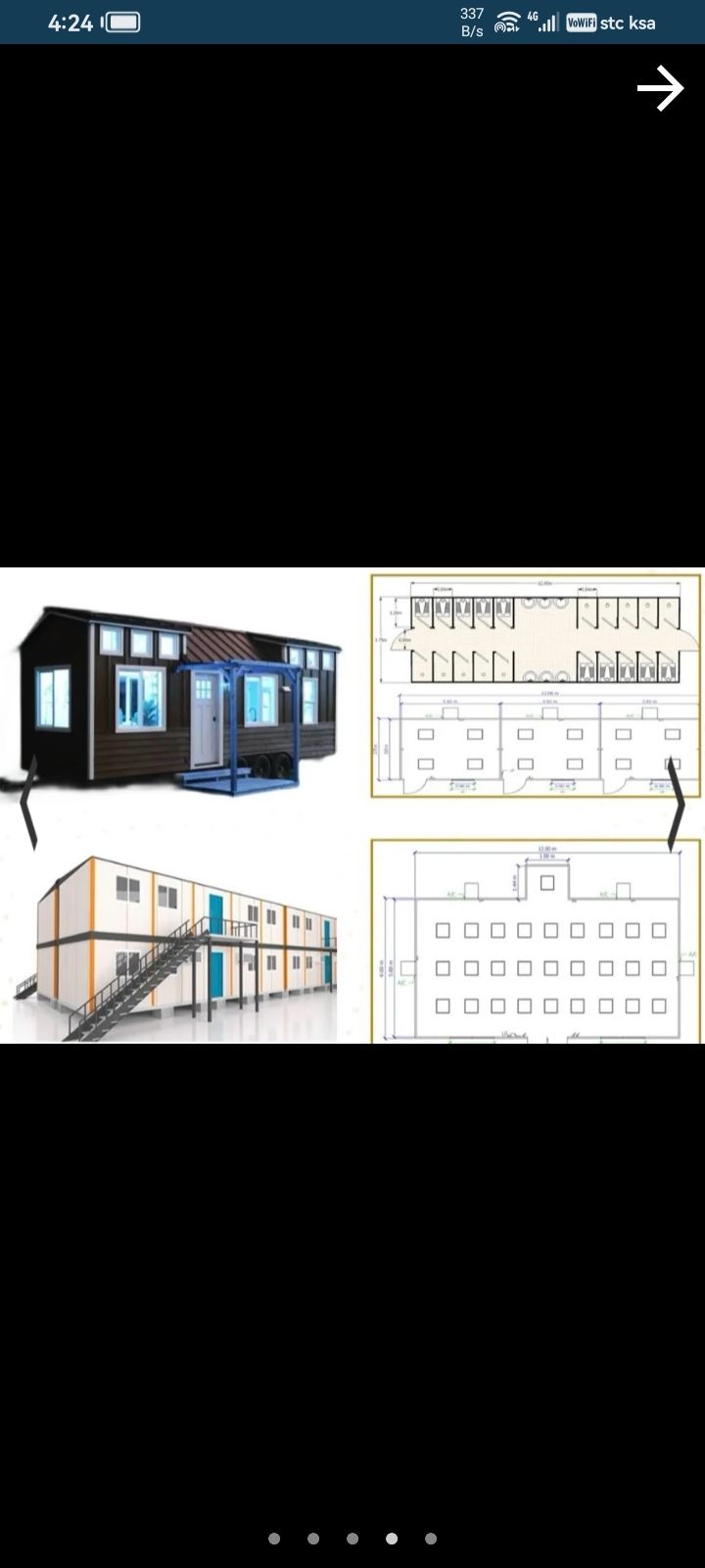 مساكن متنقله غرف جاهزه كرفانات بركسات