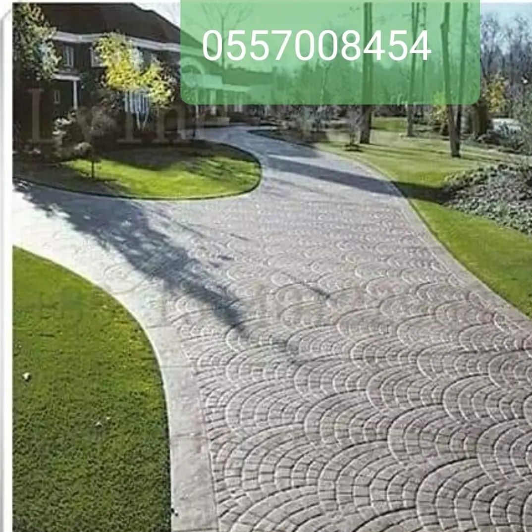 الخراسانہ مطبوعہ صبہ مروحہ رقم 0557008454