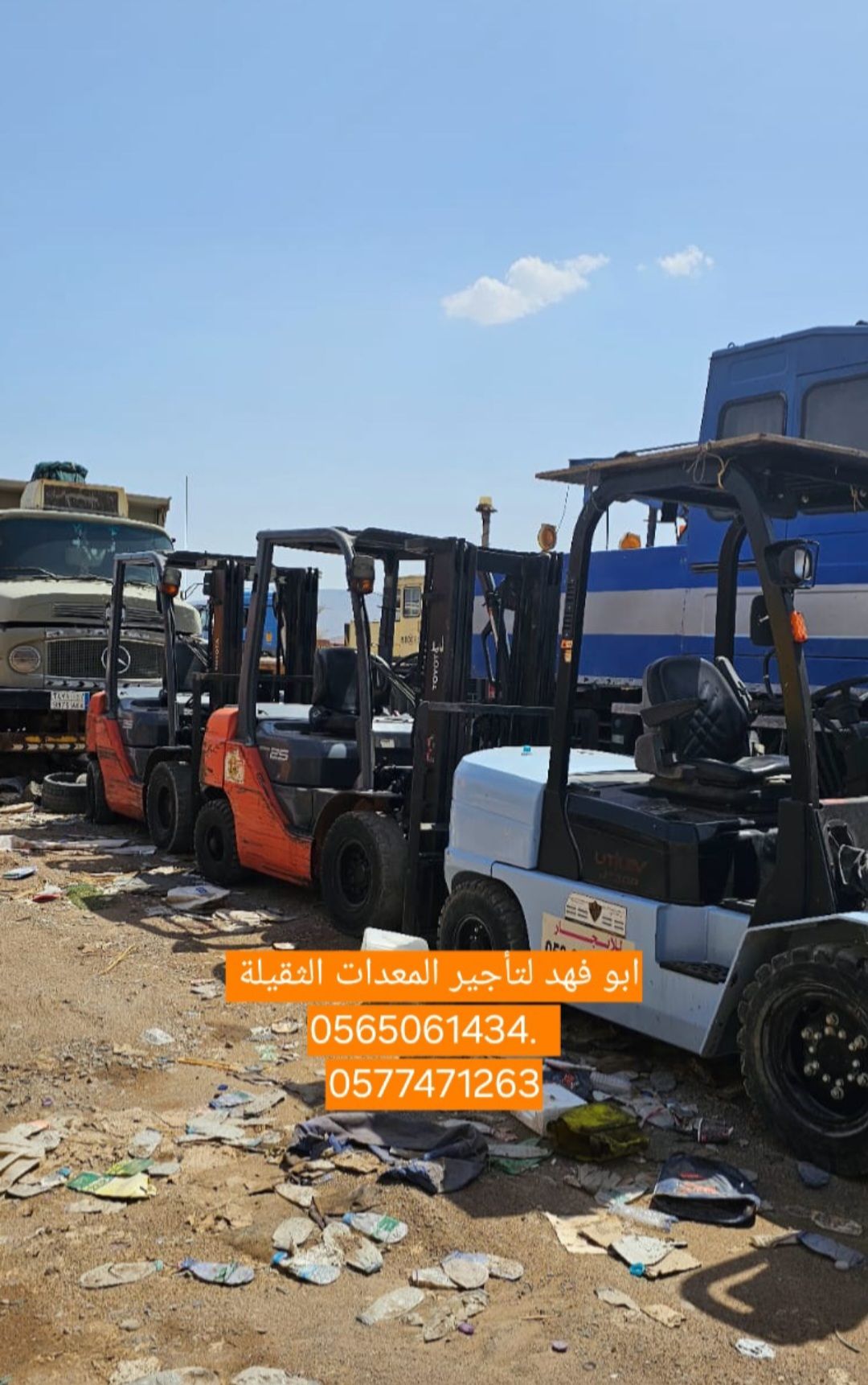 رافعة شوكية 3طن للايجار في المدينه المنوره