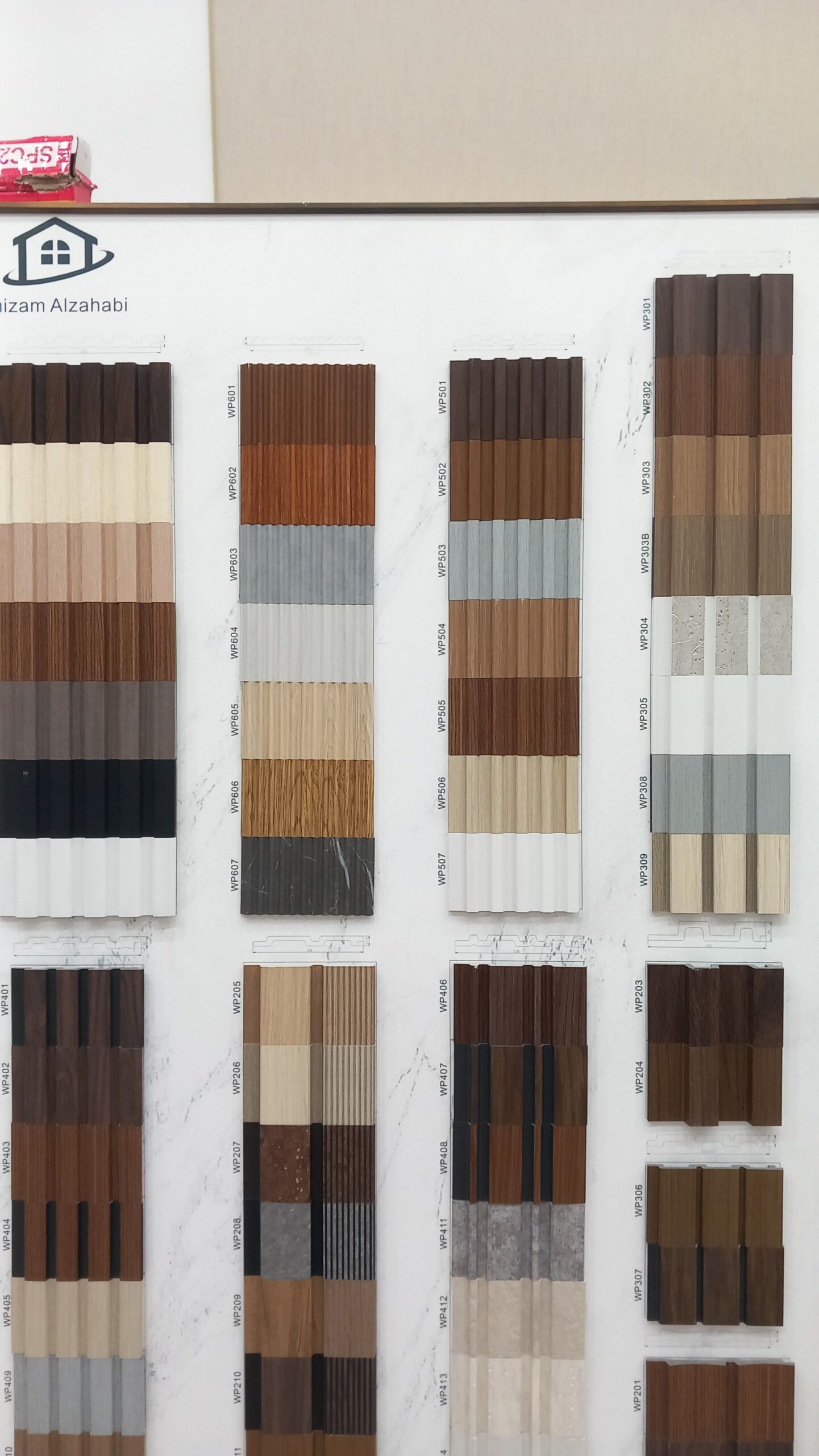 القصيم بريده