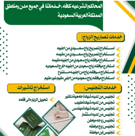 الرياض