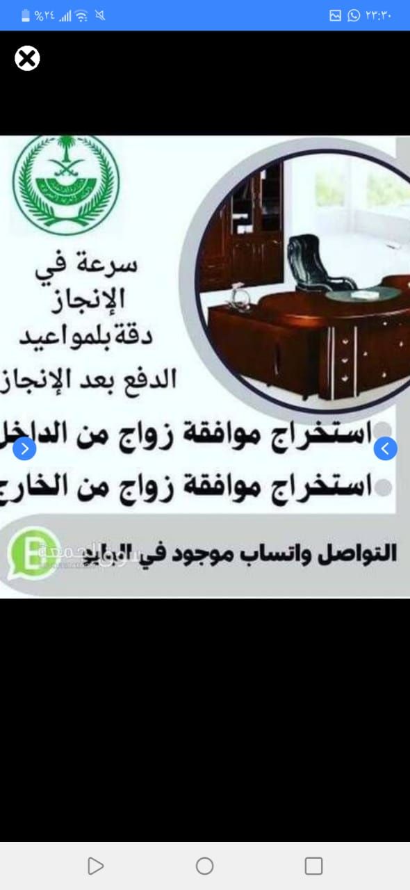 خدمات تعقيب