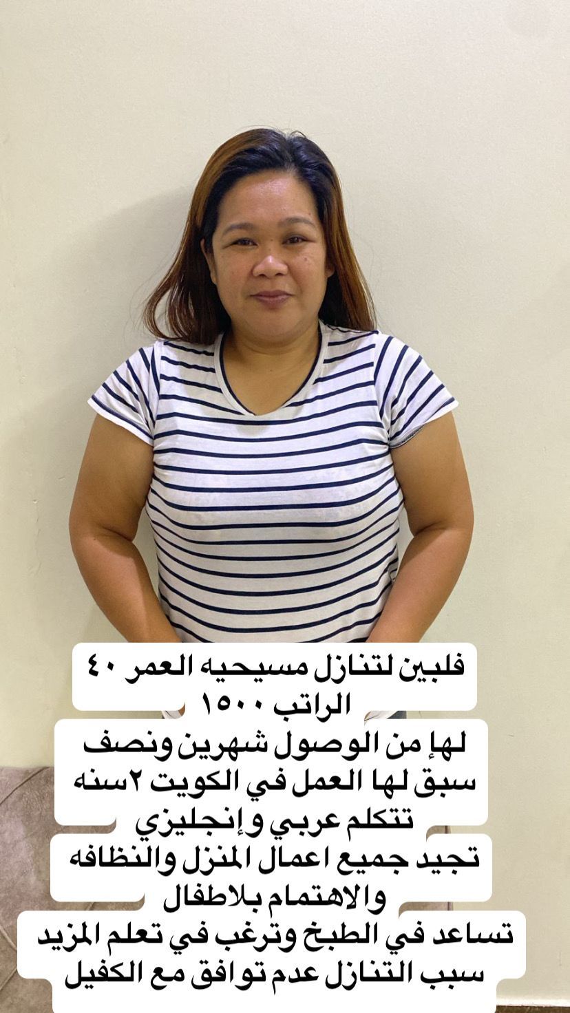 خدمات للتنازل لتواصل واتساب 0550860739