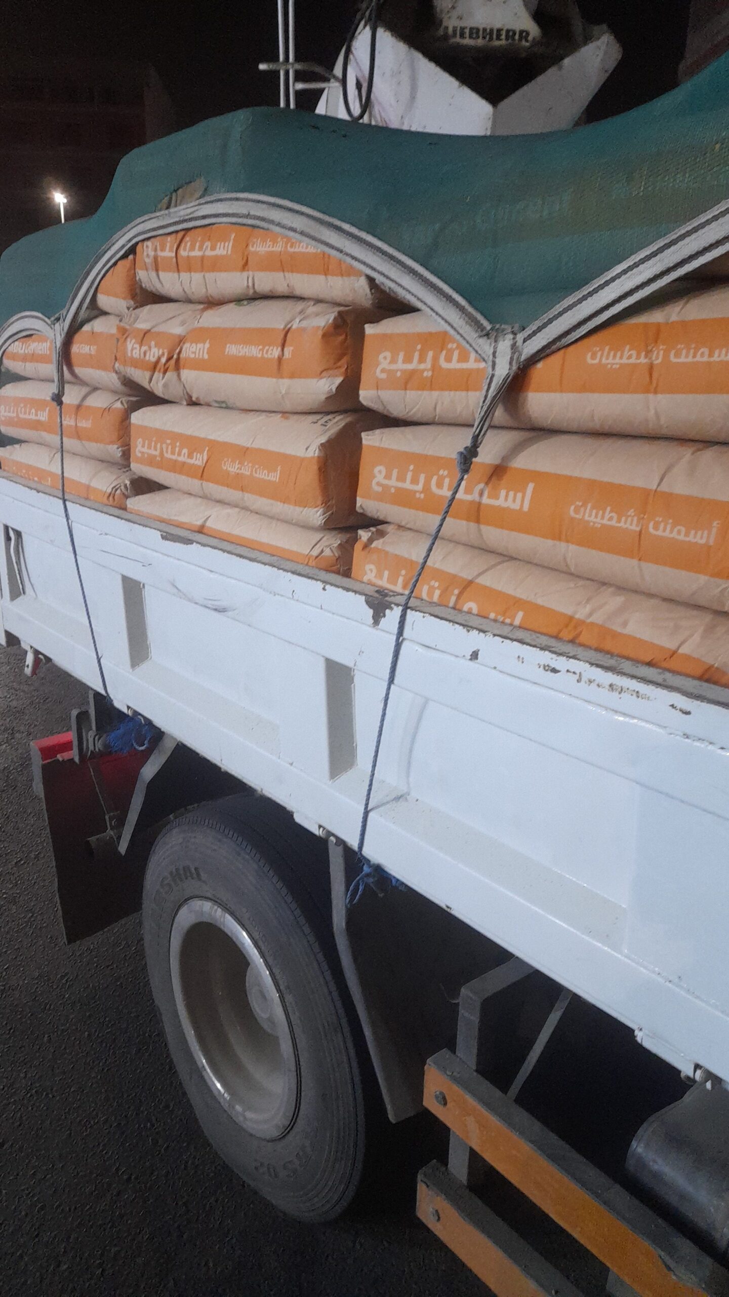 موارد مواد بناء يوجد عندنا كل انواع الاسمنت و كل ا