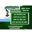 استخراج تصريح زواج