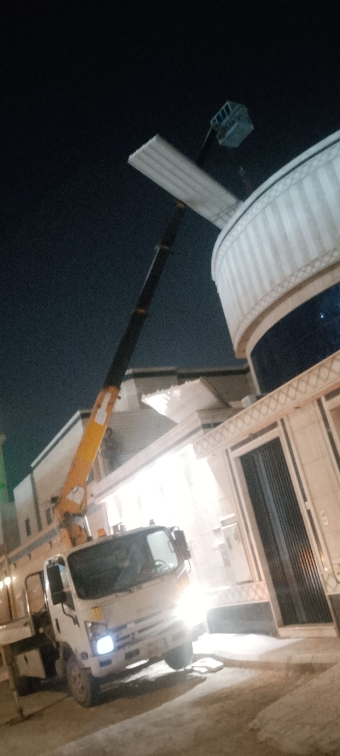 الياسمين العارض