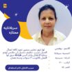 يوجد لدينا ومطلوب عاملات منزليه