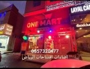 تاجير كشافات اضاءات لمبات سيتي كلر ليزر ليازر ملون